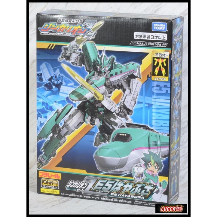 Takara Tomy Plarail Shinkalion Z E5 Hayabusa