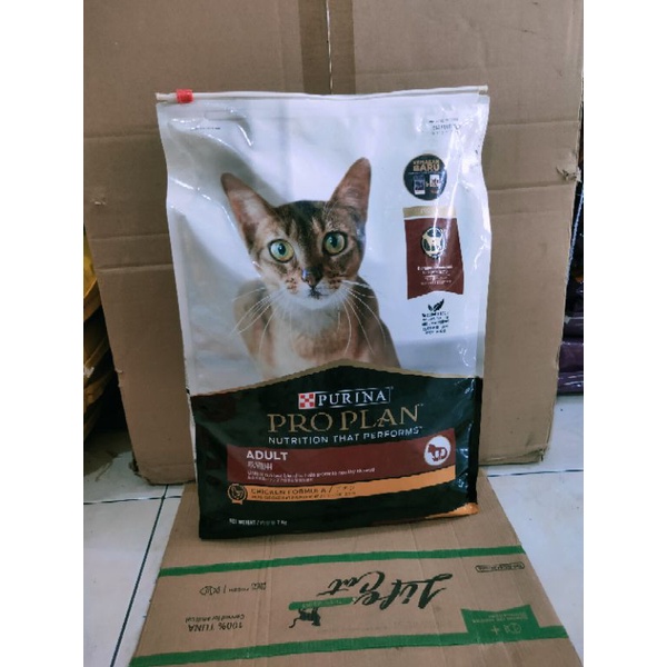 PROPLAN ADULT CHICKEN 7KG