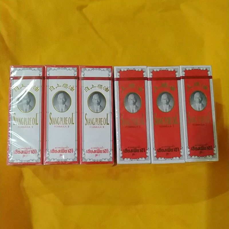 Minyak Angin Siang Pure Oil Original Thailand