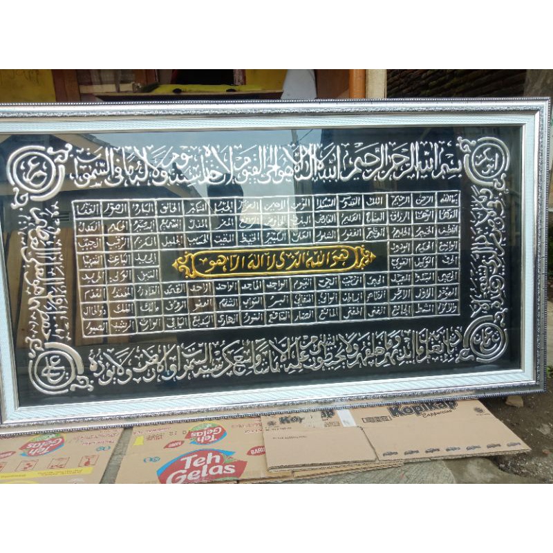 kaligrafi asmaul husna