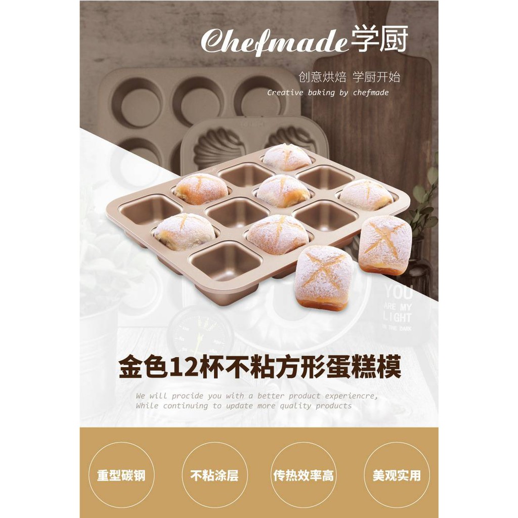 Chefmade 12 cups square mold bake pan wk9149 / loyang kue mini square loaf pan
