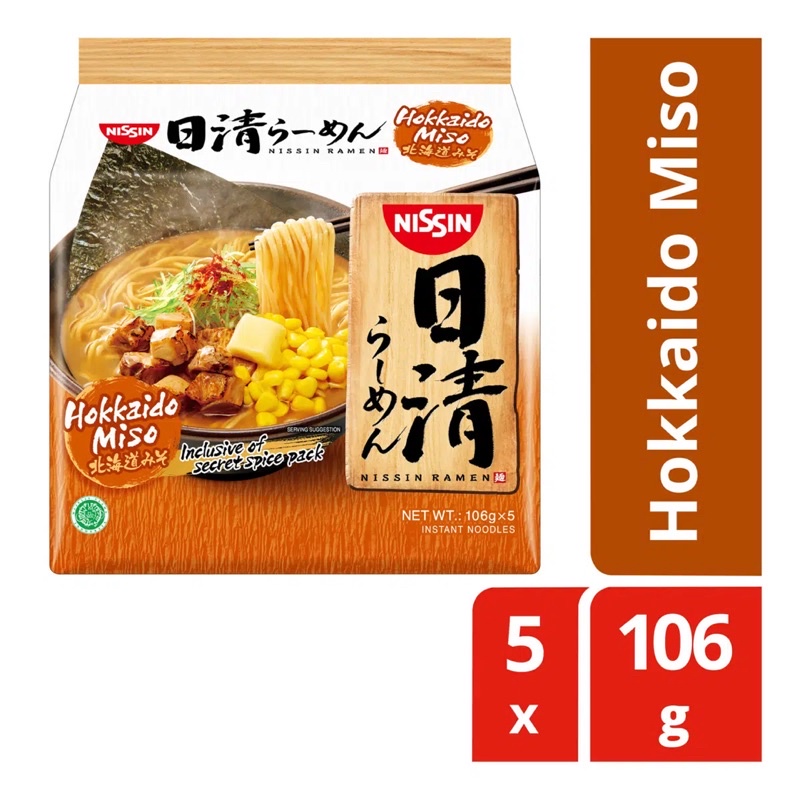

NISSIN INSTANT JAPANESE RAMEN HALAL - HOKKAIDO MISO