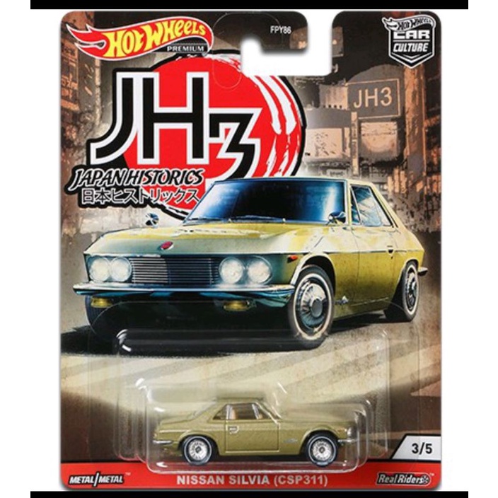 hotwheels NISSAN SILVIA (CSP311) hotwheels premium japhis3 ban karet