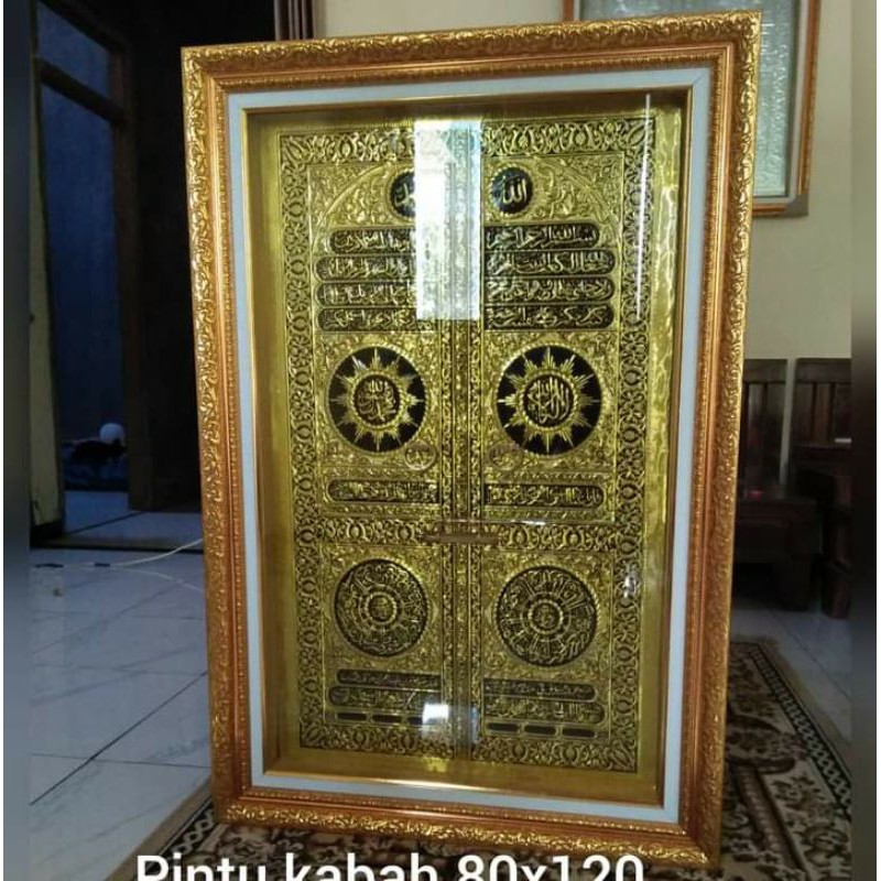 kaligrafi pintu kabah jumbo kuningan timbul