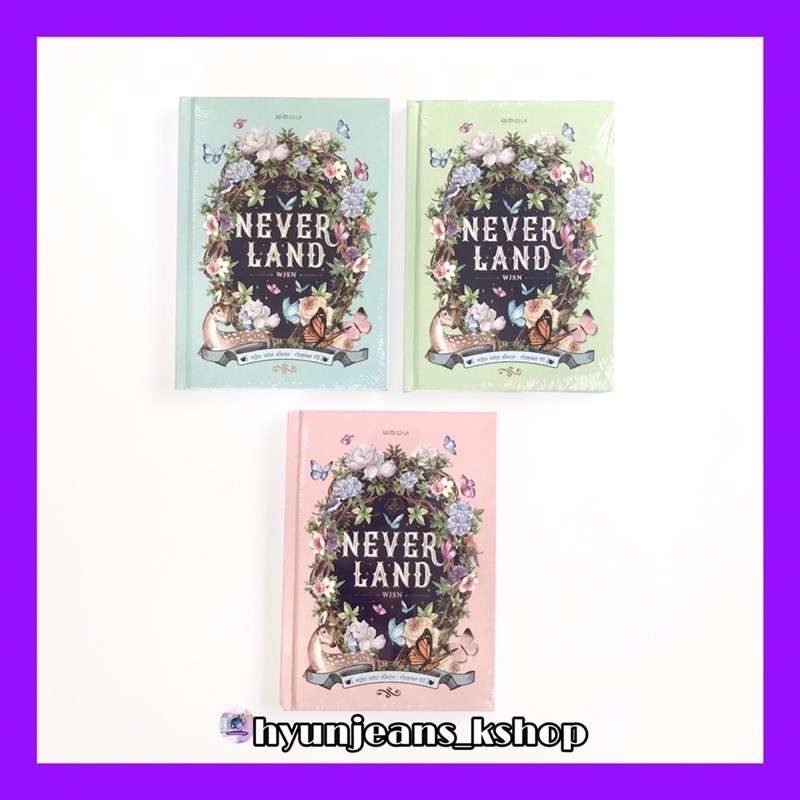 [READY STOCK] WJSN (Cosmic Girl) Mini Album - NEVERLAND