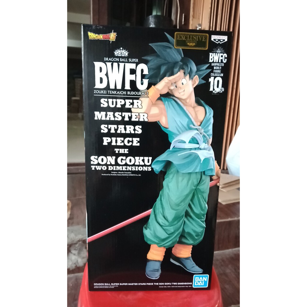 DB SUPER BWFC SUPER MASTER STARS PIECE SON GOKU TWO MANGA DIMENSIONS