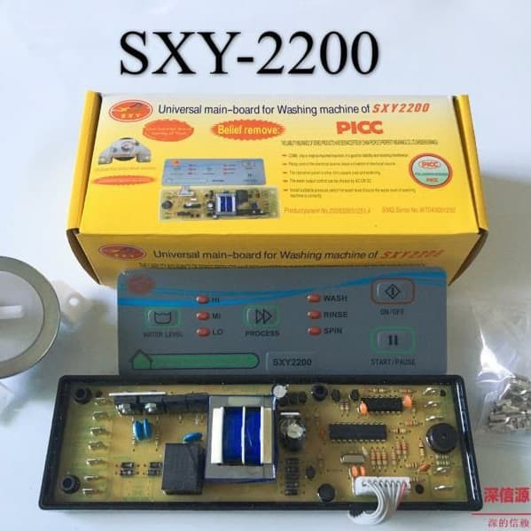 Modul PCB Multi / PCB Universal Top Loading  Mesin Cuci SXY-2200