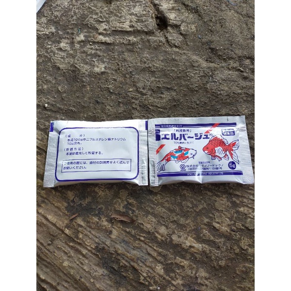 elbayu obat jamur parasit ikan hias koi koki obat ikan elbayou anti jamur ikan