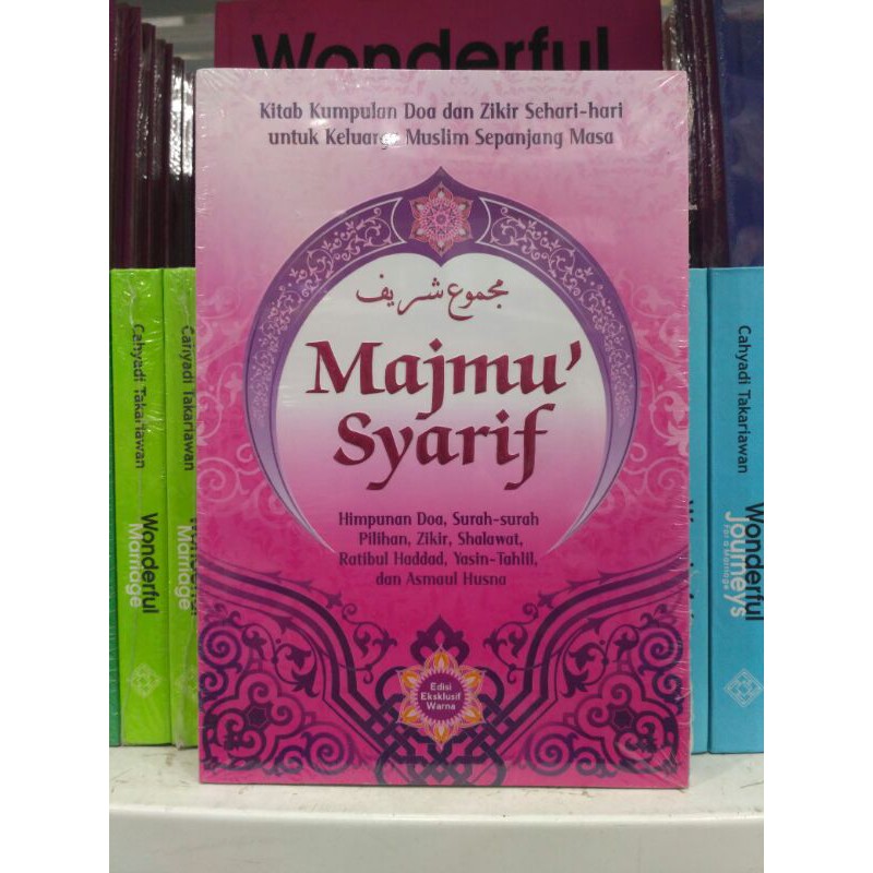 Kitab majmu syarif