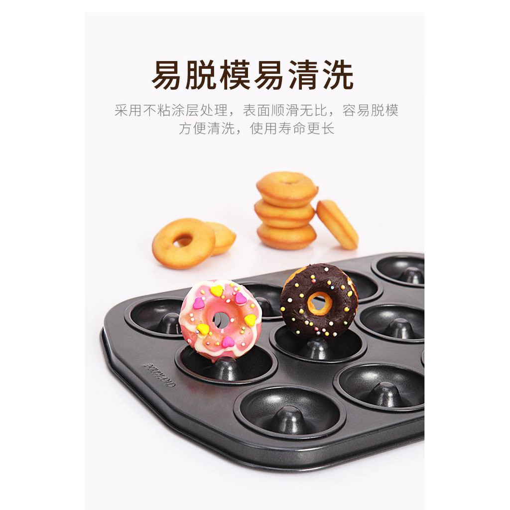 Chefmade basic 12 cups mini doughnut bake pan / loyang donut kecil