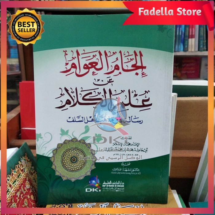 ILJAMUL AWAM AN ILMI KALAM Dki Beirut