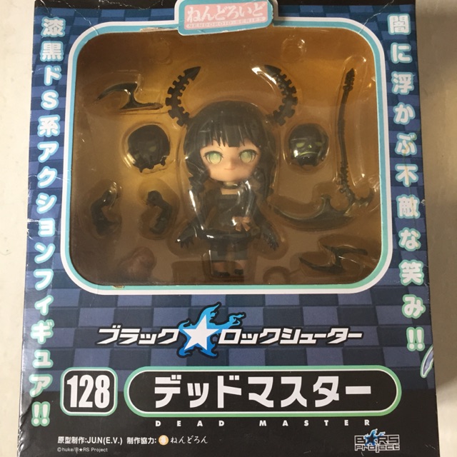 Action Figure / Nendroid 128 Dead Master Ori