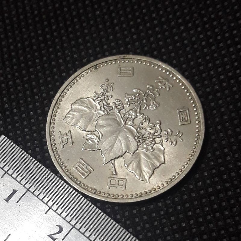 Koin Kuno Koleksi Asing : Japan ( Jepang ) - 500 Yen 1984