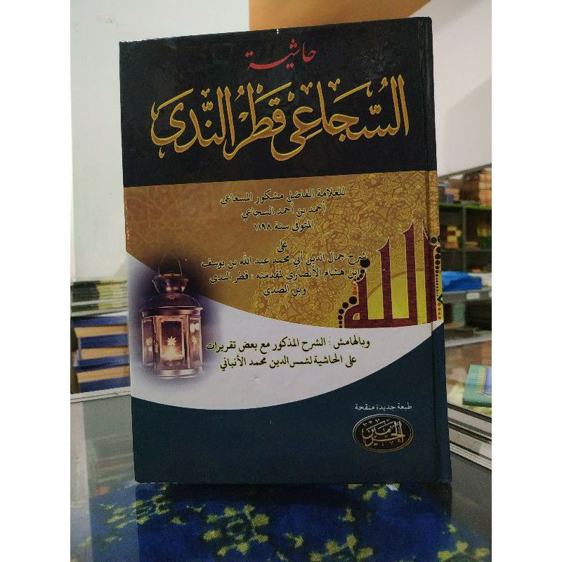 assalamualaikum,,,selamat datang ditoko kami, sujai suja'i qotrun nada qotrunnada qotrunada silahkan