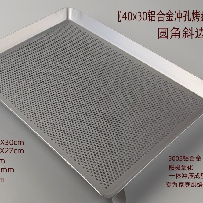 Perforated Bake tray 40x30cm / loyang kue kering bolong