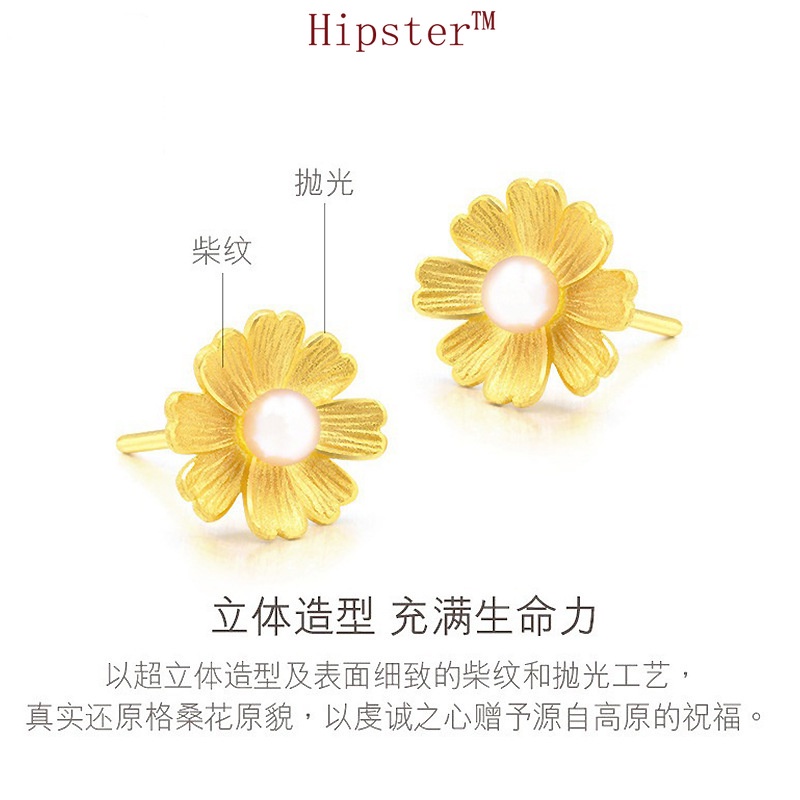 New Hot Sale Fashion Galsang Flower Natural Pearl Simplicity Gold Ear-Ring Clip