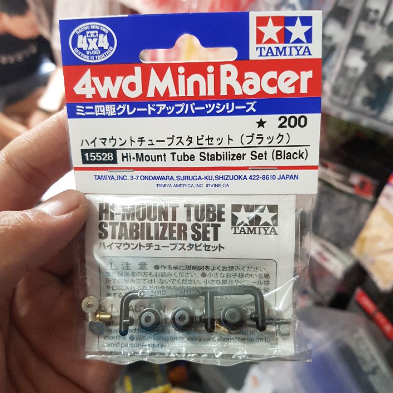 TAMIYA 15528 Hi-MOUNT TUBE STABILIZER SET (BLACK)