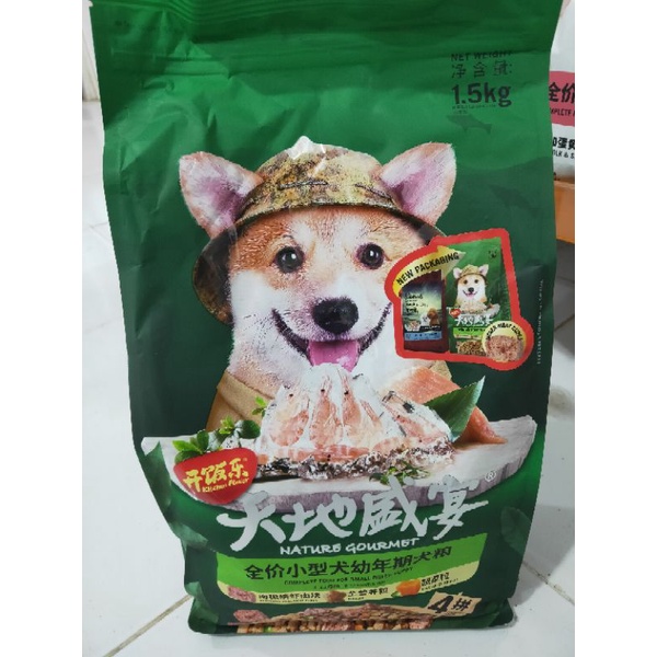 Nature Gourmet Dog Puppy Small Breed 1,5kg