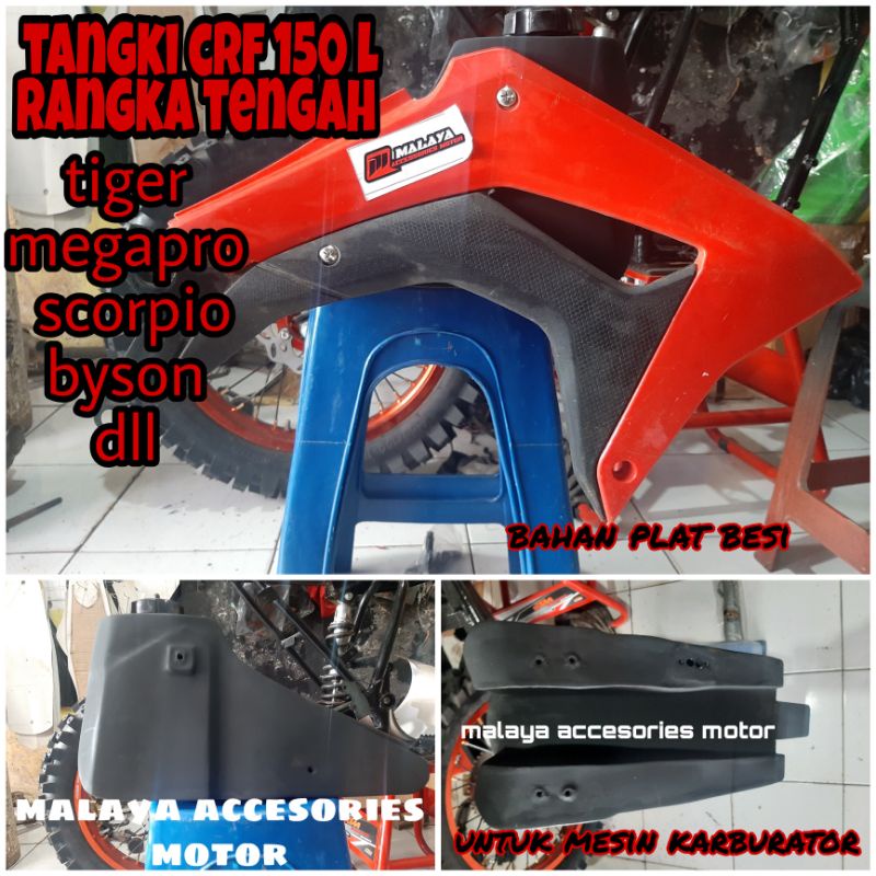 tangki trail crf 150 l rangka tengah bahan besi megapro tiger verza injeksi atau karbu