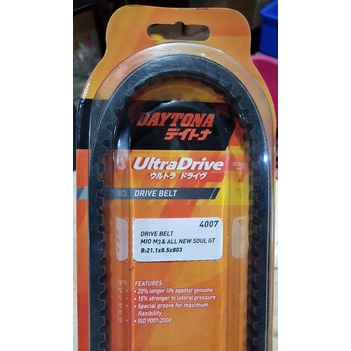 VANBELT VAN BELT RACING DAYTONA ASLI ORI YAMAHA MIO M3 125 MIO SOUL GT 125 4007 Diskon