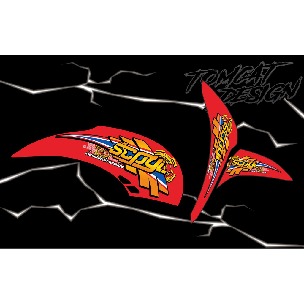 striping sticker scoopy karbu