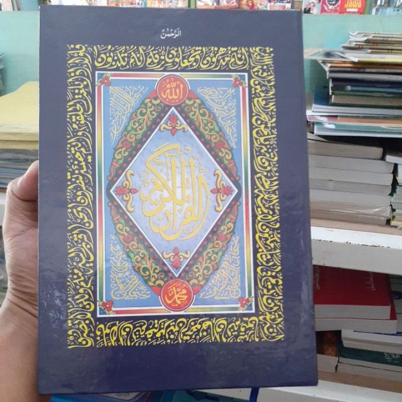 Al-Qur'an Quran Qur'an Besar Toha Putra CD Buram Model Kuno Dahulu A4 Kertas Folio 11