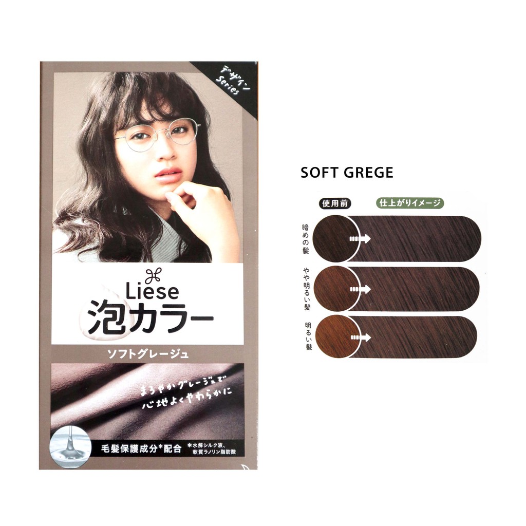 LI-SG LIESE PRETTIA - soft grace hair color cream pewarna cat rambut jepang