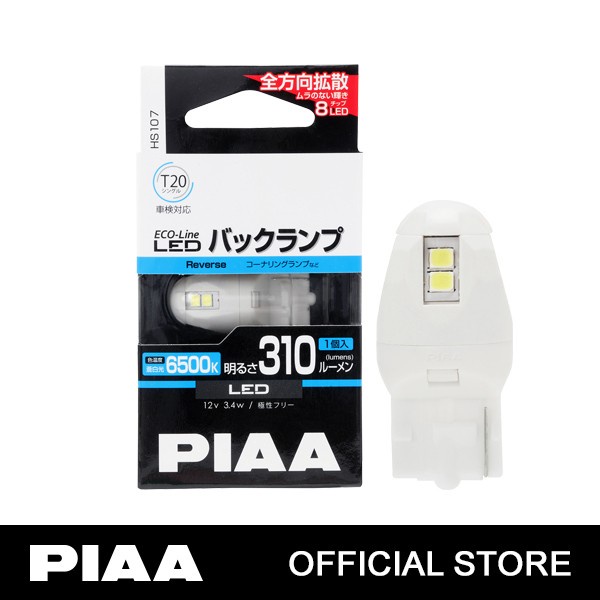 PIAA SINGLE ECOLINE HS107 - T20 6500K 12V 310 LUMENS - BOHLAM LED MOBIL / LAMPU MOBIL LED