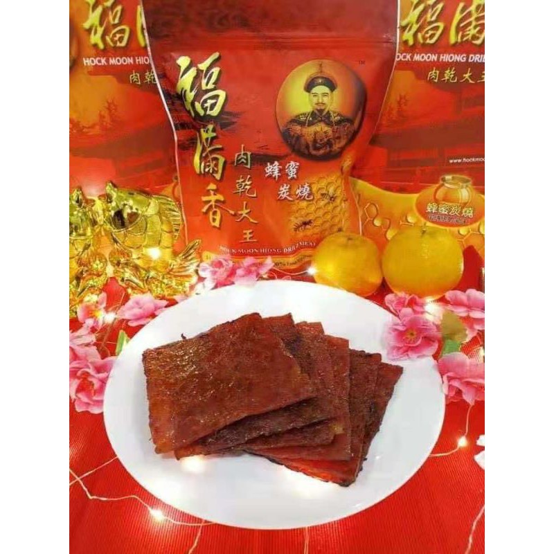 

BakkuaHOCKMOONHIONG