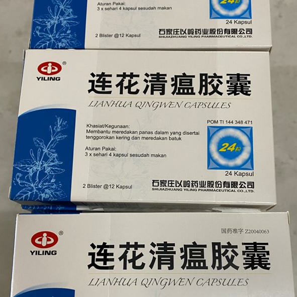 qsps0s0 Lianhua Qingwen Capsule 100%Ori Bpom 24 Kapsul / Lienhua Obat Herbal Gr040H