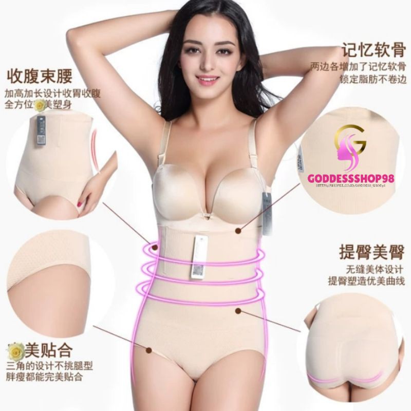 Korset Pelangsing Pengecil Perut / Korset Celana Fit shaper Sorex Kualitas Premium