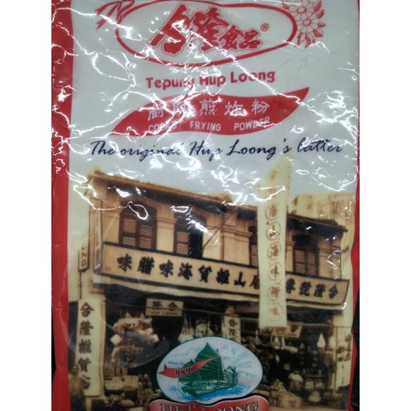 

tepung goreng hup long