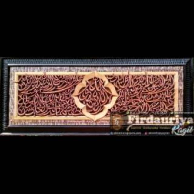 Kaligrafi dinding ukiran kayu ayat kursi pahat asli Jepara termurah murah promo ukiran ori estetik a