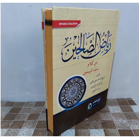 Buku Kitab Riyadus Sholihin / Riyadhus Shalihin - Imam Nawawi - Nur Ilmu