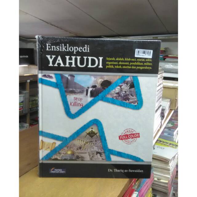 Buku ensiklopedi Yahudi