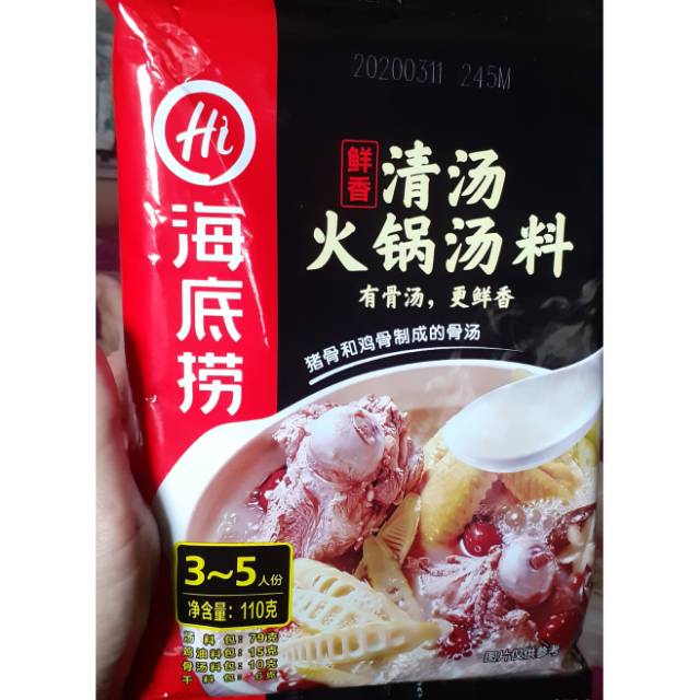 

Haidilao/haidilao hotpot/haidilao kuah/haidilao broth/haidilao kaldu