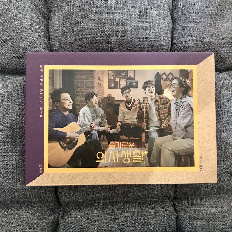 Kihno Album Hospital Playlist - Kihno kit, photobook, calende