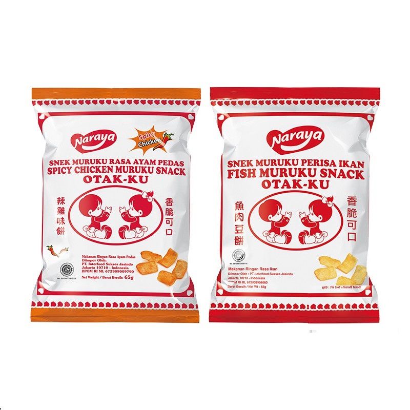 

NARAYA MURUKU OTAK - KU SNACK IMPOR 65 GR RASA AYAM PEDAS DAN ORIGINAL IKAN ORIGINAL PRODUK MALAYSIA