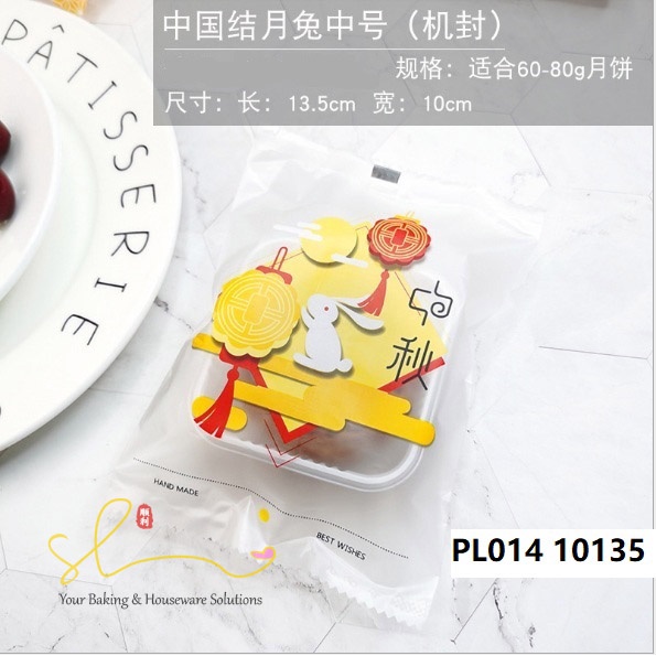

Plastik Mooncake Kue Bulan Kemasan Cookies Nastar Mochi 75gr 80gr L14 Grosir