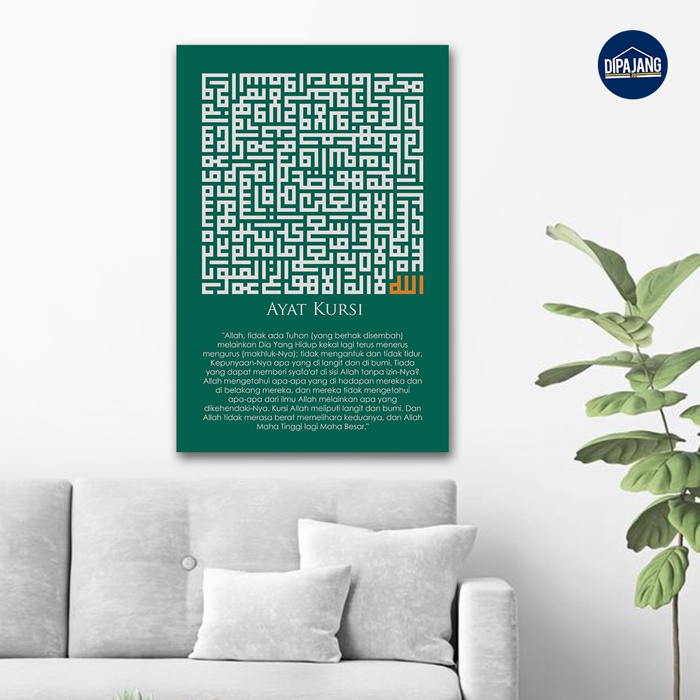 Hiasan dinding Kaligrafi Allah Muhammad Ayat Kursi Shabby Wall Decor Poster Islami Hiasan 40X60