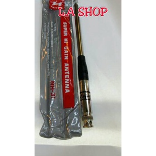 ☜ ANTENA HT NH31 / antena ht nh 31 ✤