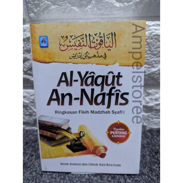 Terjemah Yaqutun nafis , Al yaqutun Nafis , Al-Yaqut An-Nafis