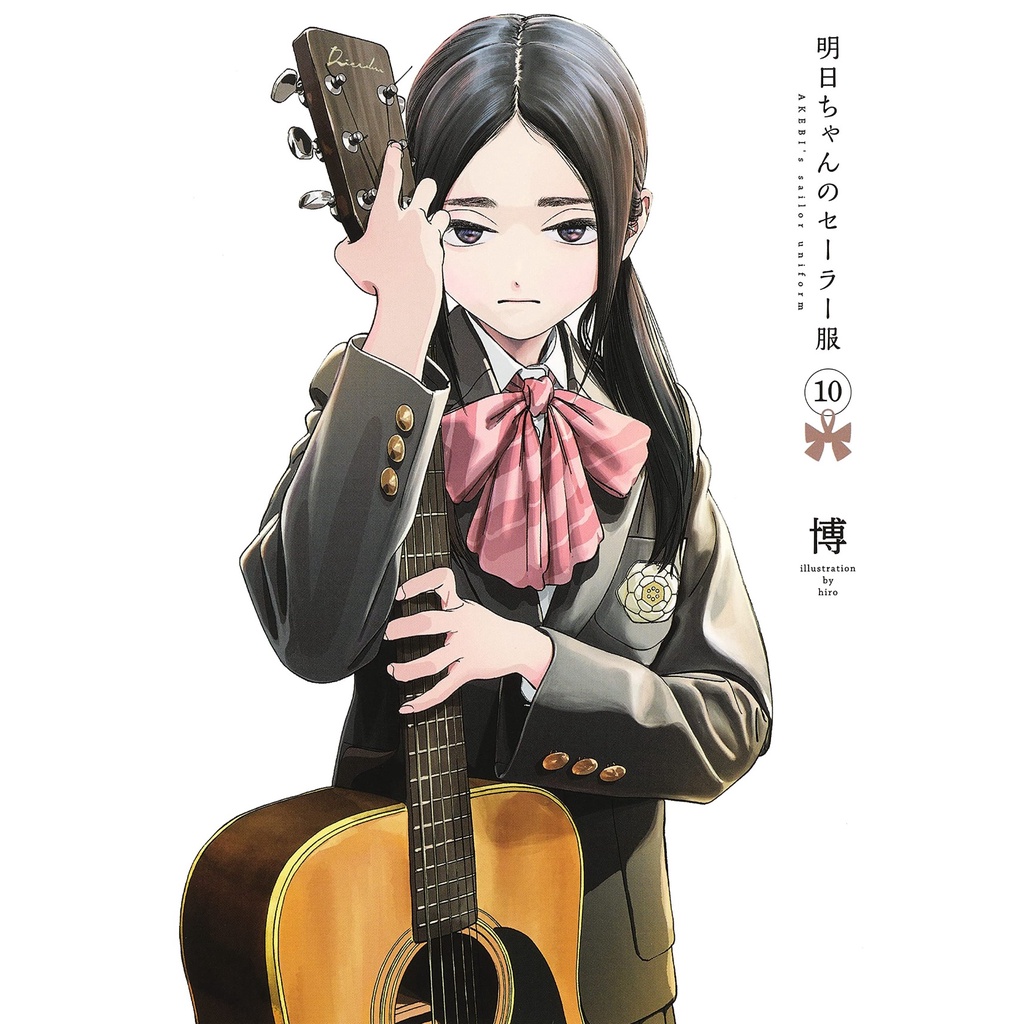 Akebi chan no Sailor Fuku 10 - Akebi Uniform - Komik Manga Jepang Impor