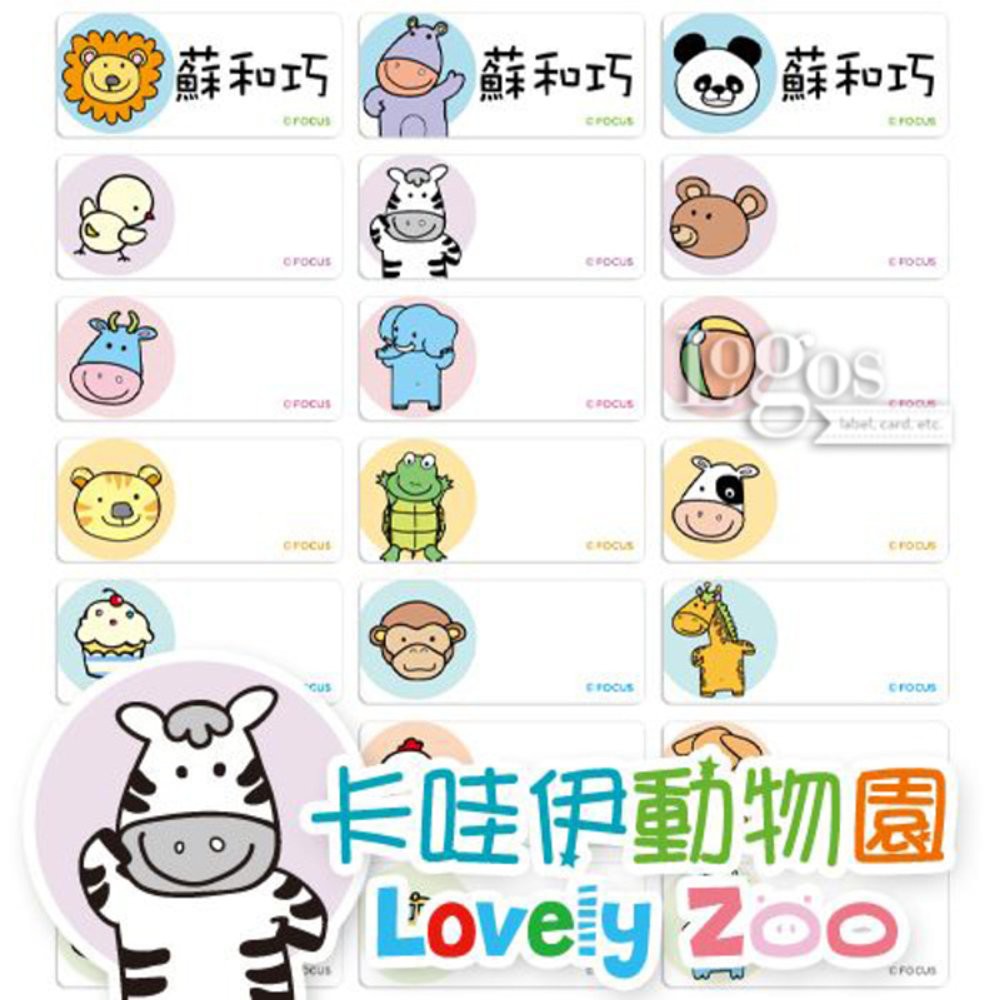 Gambar Stiker Lucu Lebaran | stikerlucu77