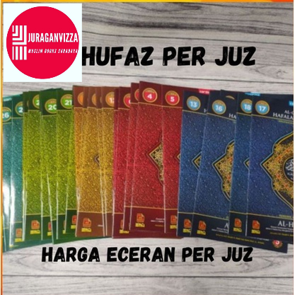 Al-Quran Hafalan Al-Hufaz Harga Per Juz | Dijual Eceran Per Juz | Hafal Al-Quran Mudah | Alquran Hafalan 5 Blok Warna ECER SATUAN