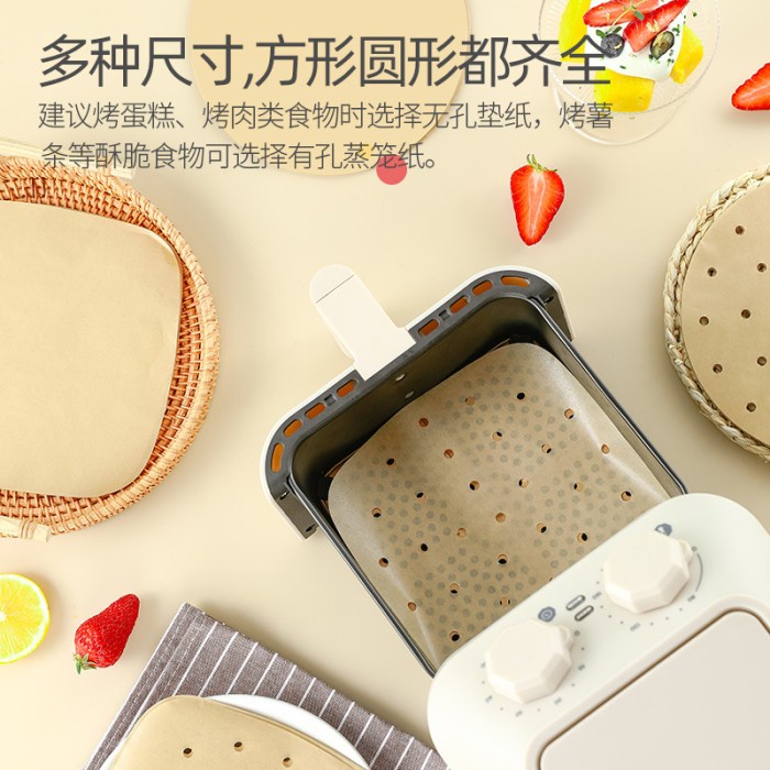 Kaulus Silicone oil paper air fryer mat 50lbr / kertas alas kukus/bake