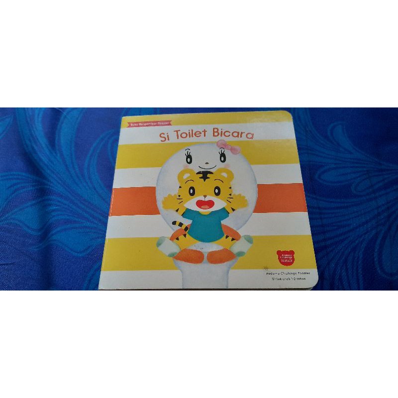 Soundbook Toilet Shimajiro