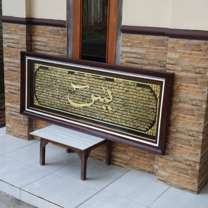 Kaligrafi Surat Yasin premium