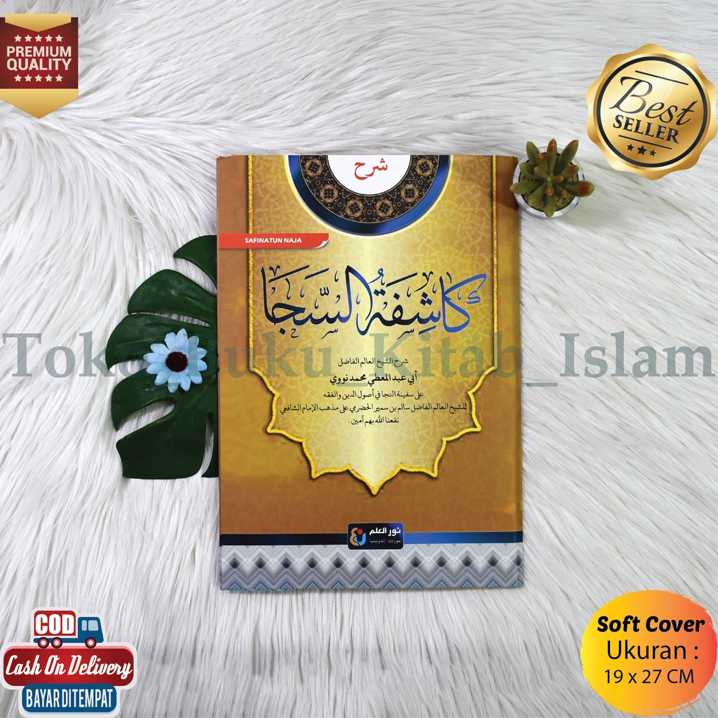 [COD] Buku Kitab Kuning Syarah KASIFATUS KASYIFATUS SAJA SYARAH SAFINATUN NAJA NAJAH Sarah Arab Gund