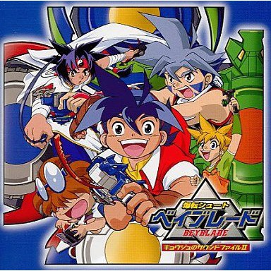 bakuten shoot beyblade anime series